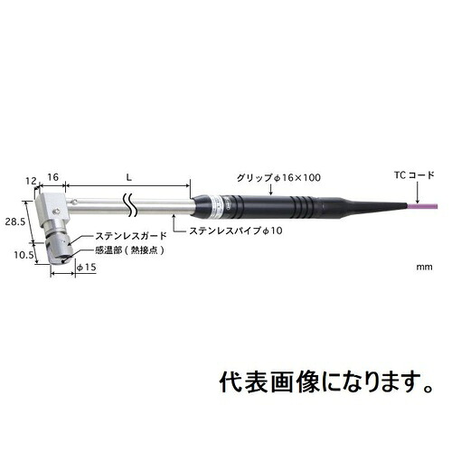 ANRITSU ( 安立計器 ) 静止表面用温度センサ 接触サポートタイプ AXシリーズφ15mm 90°（エルボ使用） 100mm Kタイプ熱電対同種金属丸穴端子Ｍ ( AX-244K-01-1-TC1-ANJC3 )