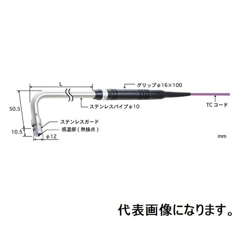 【SALE通貨価値】ANRITSU ( 安立表示計器 ) 静止状態境界線の外側用体温検知器 人付き合い受け支える印字機 AXつづき物Φ12粍 90°（煙管R曲げ） 300粍 E印字機熱電対仲間金属元素丸穴端子Ｍ ( AX-333E-03-1-TC1-ANJC4 )