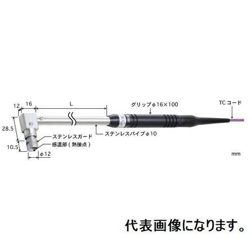 【SALE通貨価値】ANRITSU ( 安立表示計器 ) 静止状態境界線の外側用体温検知器 当たること受け支える手合い AXつづき物Φ12粍 90°（エルボ当て嵌める） 30粍 K手合い熱電対仲間金属元素Ｙ端子Ｍ ( AX-334K-00-1-TC1-ANJY3 )