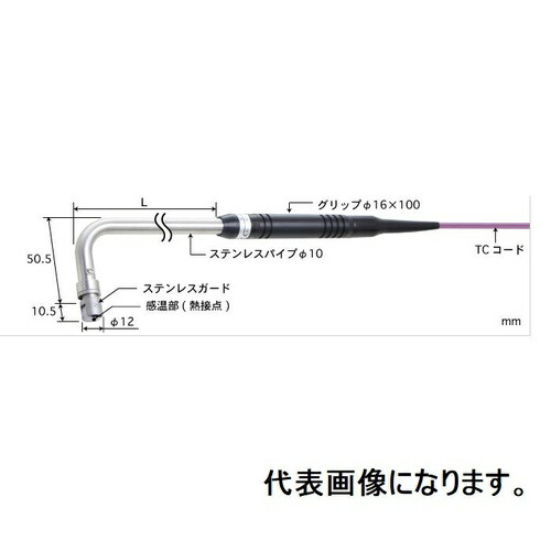 ANRITSU ( 安立表示計器 ) 静止状態境界線の外側用体温検知器 当たること受け支える手合い AXつづき物Φ12粍 90°（導管R曲げ） 300粍 E手合い原則として電極材Y端子M5用 ( AX-343E-03-1-TC1-WT5 )