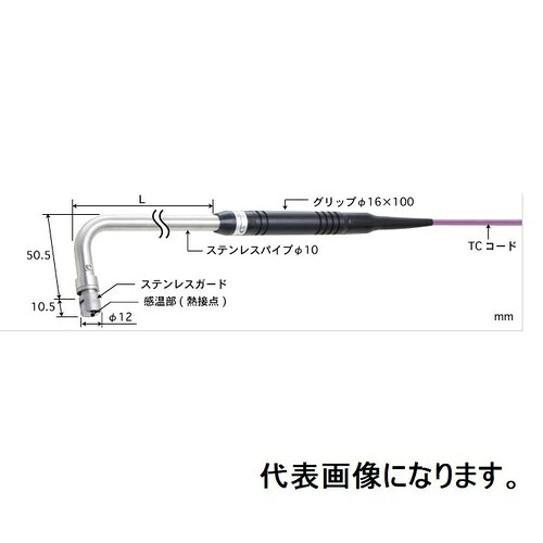 【SALE通貨価値】ANRITSU ( 安立表示計器 ) 静止状態境界線の外側用体温検知器 当たること受け支える手合い AXつづき物Φ12粍 90°（導管R曲げ） 30粍 K手合い熱電対仲間金属元素Ｙ端子Ｍ ( AX-343K-00-1-TC1-ANJY4 )