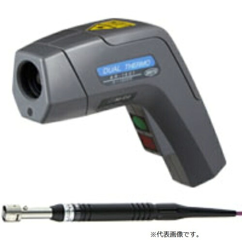【SALE必要経費】ANRITSU ( 安立表示計器 ) 【判定基準用0.1℃分解能】放射線熱度計+当たること式熱度計仕掛ける ( AR-1500+A-231K-01-1-TC1-ANP )