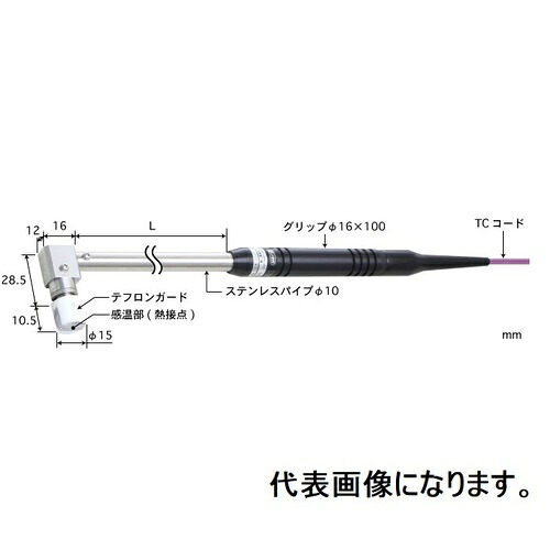 ANRITSU ( 安立表示計器 ) 静止状態境界線の外側用体温検知器 当たること受け支える手合い AXつづき物φ15粍 90°（エルボ当て嵌める） 100粍 E手合いミニ繋ぎ ( AX-214E-01-1-TC1-ANP )