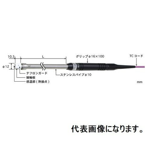 ANRITSU ( 安立計器 ) 静止表面用温度センサ A形シリーズ Φ12mm ストレート ミニプラグ（熱電対同種金属） 30mm Kタイプミニプラグ ( AX-311K-00-1-TC1-ANP ) 15,743円