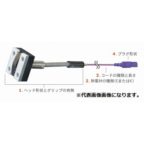 ANRITSU ( 安立計器 ) マグネット内蔵温度センサ MGシリーズ ( MG-13K-TS1-ANP )