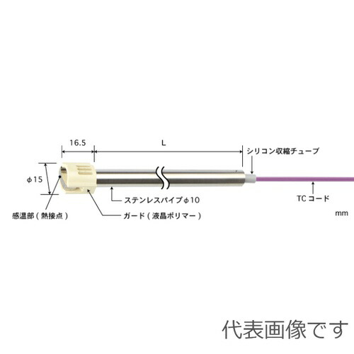ANRITSU ( 安立計器 ) 高性能一般静止表面用温度センサ S形シリーズ(グリップ無) ( S-121K-01-0-TC1-W )