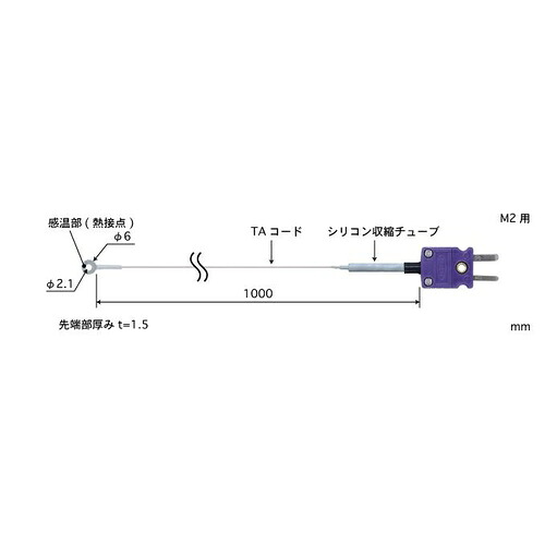 ANRITSU ( 安立計器 ) ネジ止め温度センサ SCシリーズ ( SC-21E-TA1-ANP )