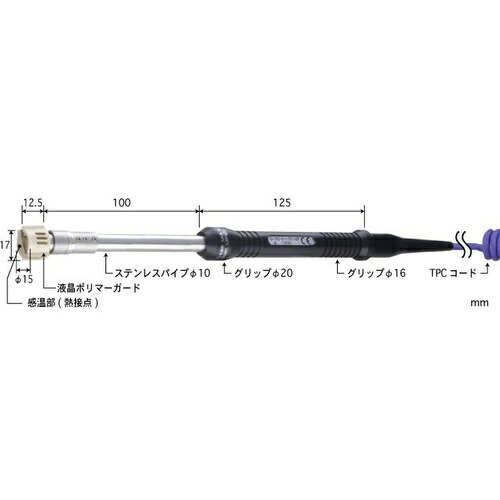 ANRITSU ( 安立計器 ) 高性能静止表面用温度センサ 接触サポートタイプ SXシリーズ ( SX-161E-01-1-TPC1-ASP )