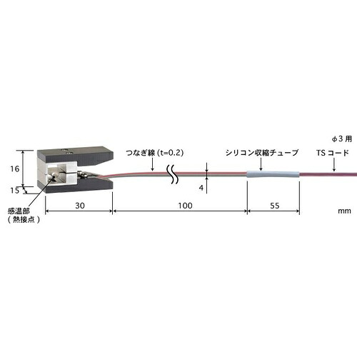 【SALE通貨価値】ANRITSU ( 安立表示計器 ) ヒートパイプ用体温検知器 VAつづき物 ( VA-03K-01-TS1-ASP )