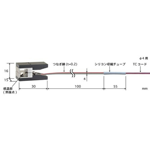 【SALE通貨価値】ANRITSU ( 安立表示計器 ) ヒートパイプ用体温検知器 VAつづき物 ( VA-04K-01-TS1-ASP )