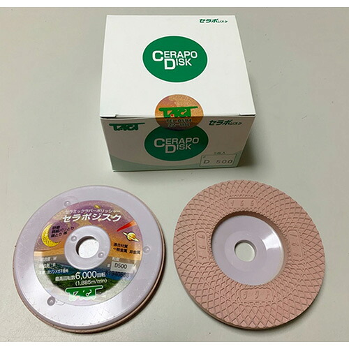 タクト セラポジスク ( D500 100X7X15 ) 【5PCセット】