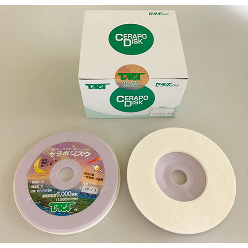 タクト セラポジスク フェルトバフ ( DF 100X6X15 ) 【5PCセット】
