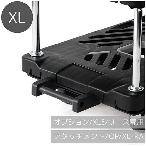 【SALE通貨価値】花岡鉄道車両 XL用差し押さえ ( OP/XL-RA )
