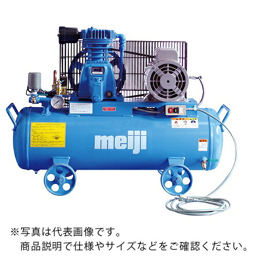 明治機械製造所 Yコンプレッサ ( Y-08AS 6(60HZ)