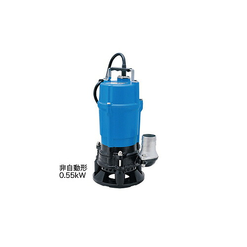鶴見製作所 水中泥水ポンプ ( HSD2.55S-53 )