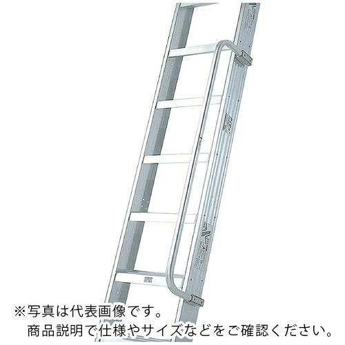ピカコーポレイション 掛けはしごオプション SWJ用手摺り ( SWJ-TEP2B )