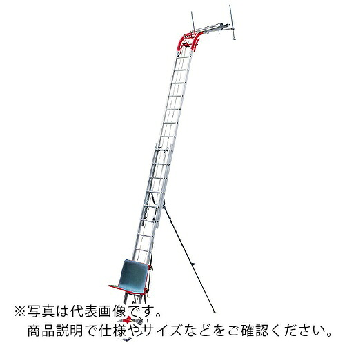 ピカコーポレイション 二連式万能荷揚げ機 スライドタワー ( GL3LA-W2000V )