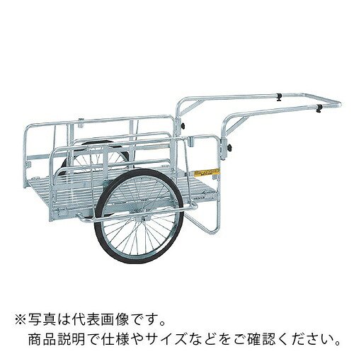 ピカコーポレイション 折りたたみ式リヤカー ハンデキャンパー ( NS8-A1 )