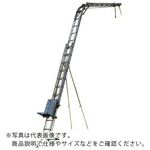 ピカコーポレイション 積み降ろす機 マイティパワー ( NJP-MD7T )