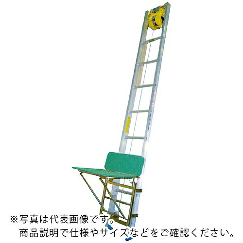 ピカコーポレイション 荷揚げ機 簡易リフト ( JA-4AX )