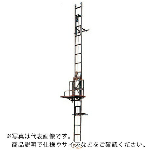 ピカコーポレイション 積み降ろす機 マイティパワー ( TFBO-MD7-08 )