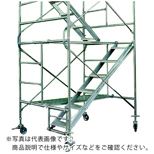 【SALE必要経費】ピカコーポレイション 民族大移動式足がかりオプション 内上がり段 ( KDR-M456Z )
