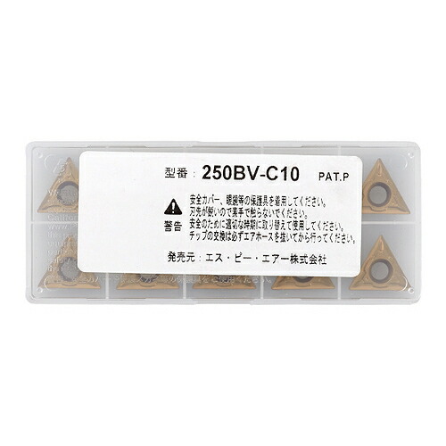 【SALE通貨価値】VESSEL ( ベッセル ) 10C3面ポジティブチップ 10個 ( 250BV-C10 )