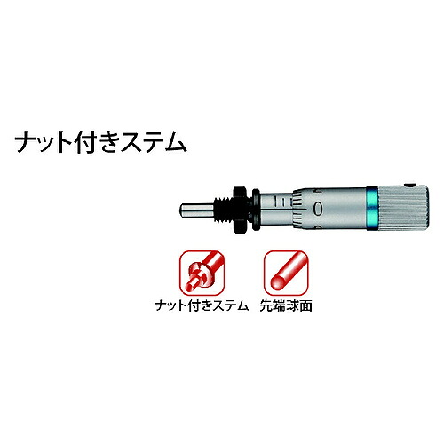 【SALE通貨価値】ミツトヨ マイクロメータヘッド ( MHT4-5FP 148-245 )