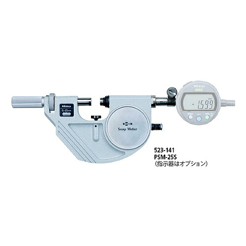 【SALE通貨価値】ミツトヨ メカマイクロメータ ( PSM-50S 523-142 )