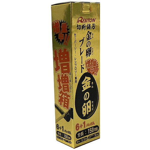 【SALE通貨価値】レヂトン 金の卵金モール 増増箱(6+1) 金の卵金モール 増増箱(150X0.9)