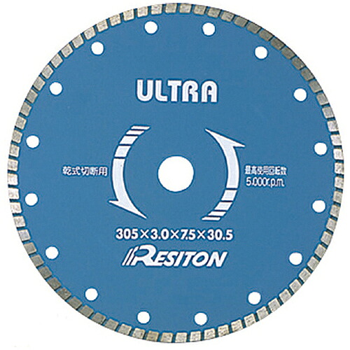 レヂトン 金剛石裁断師 ( UW-255 )