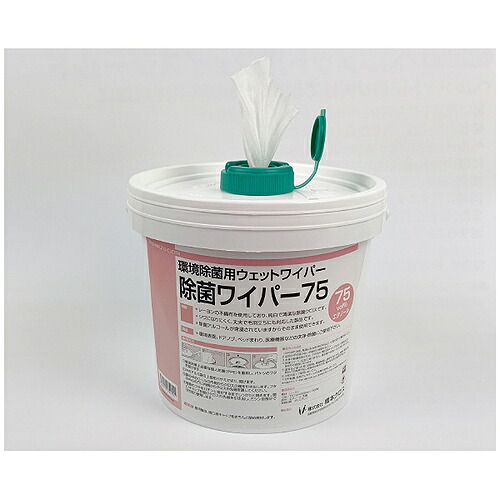 【SALE通貨価値】橋本はりつけ台 除菌ワイパ75 詰替用 280枚×6本 ( EXV08 )