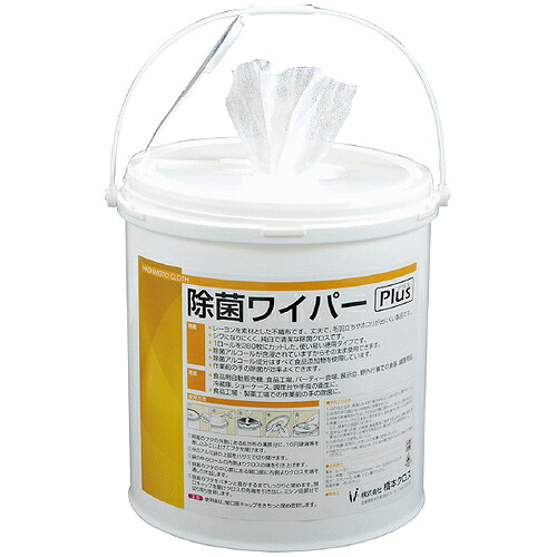 【SALE通貨価値】橋本はりつけ台 除菌ワイパつけ加える 160枚×4本\u003d1C ( PV27 )