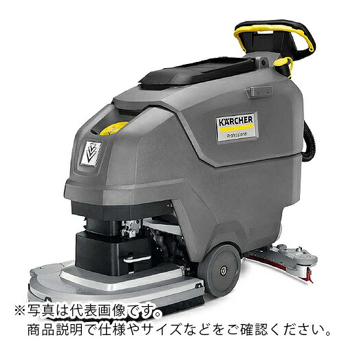 ケルヒャージャパン 床洗い濯ぎ機 蓄電池・申し受ける器仕掛ける BD50/55W Classic Bp 3第四次元青写真