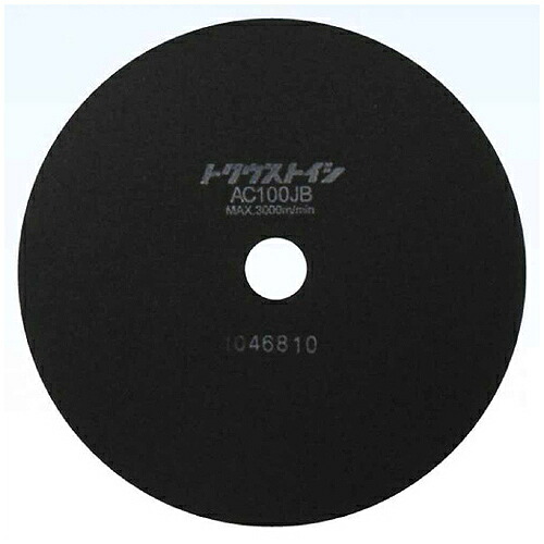 長閑やかさテクニカ 剃刀砥 ( AC100J 230X1.0X25.4 ) 【25個仕掛ける】