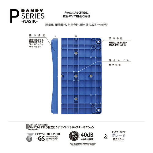 花岡車輌 ダンディプラスチックライト ( PL-F ) 7,009円