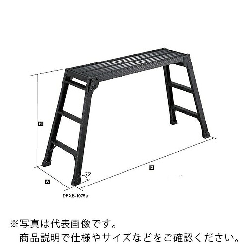 ハセガワ ( 長谷川実業 ) 足がかり台 ( DRXB-1075A )