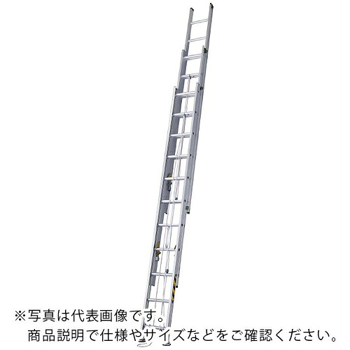 ハセガワ ( 長谷川実業 ) 3連掛けはしご ( 天使の都市3-120 )