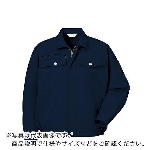 日新被服 ブルゾン ( 955-02-4L ネイビー )