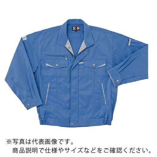 日新被服 ブルゾン ( E5559-30-BIG ブルー )