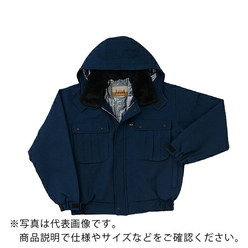 日新被服 アルミックスウインタージャンパー ( 0050-02-3L ネイビー )