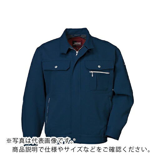日新被服 ブルゾン ( 085-02-BIG ネイビー )