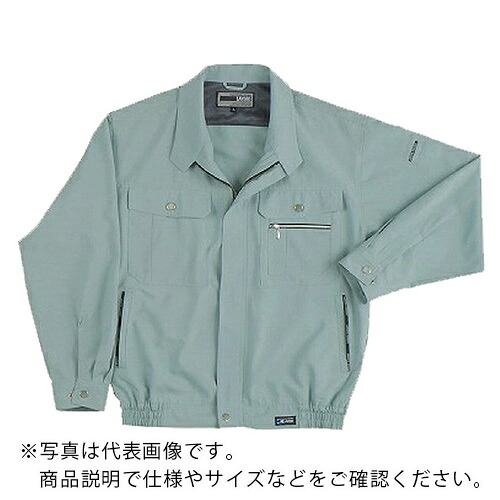 日新被服 長袖ブルゾン ( 036-01-BIG アースグリン )