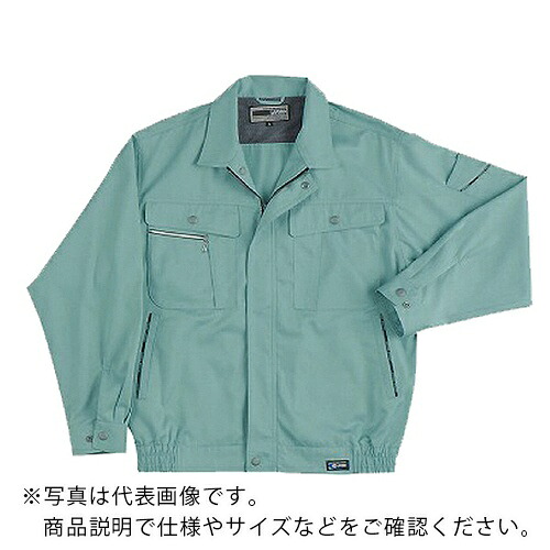 日新被服 長袖ブルゾン ( 616-01-BIG アースグリン )