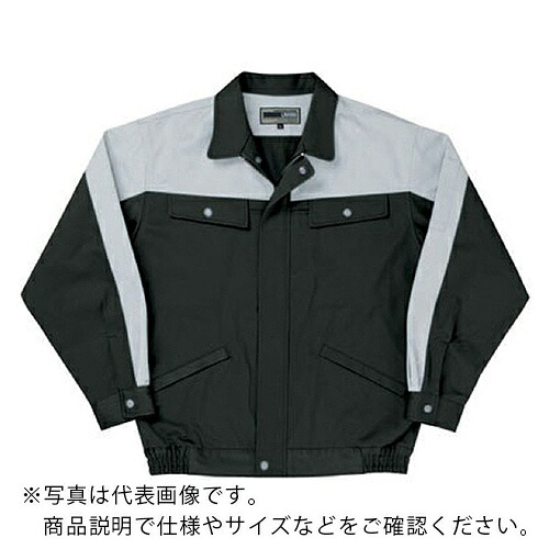 日新被服 長袖ブルゾン ( 5116-100-BIG ライトブラックXシルバー )