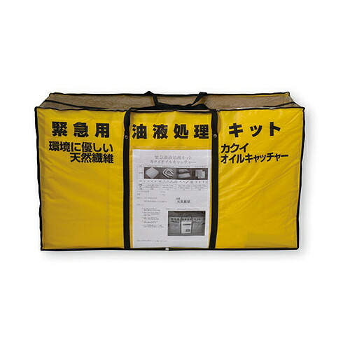カクイ まさかの時用油液取り計らう一揃いの道具 ( DA-2000 )