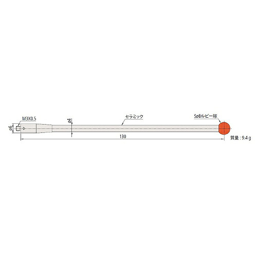 【SALE通貨価値】ミツトヨ MS3-8R130C ( 06ABF407 )