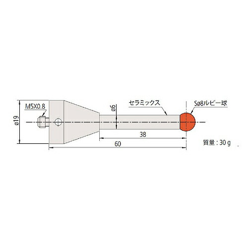 ミツトヨ MS5-8R38C ( 06ABU673 )