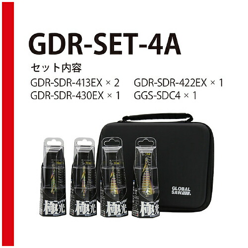モトユキ グローバルソースゴギレステップドリルST ( GDR-SET-4A )