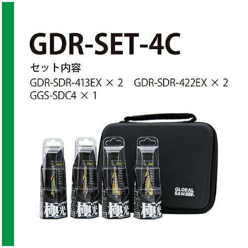 【SALE通貨価値】モトユキ グローバルソースゴギレステップドリルST ( GDR-SET-4C )